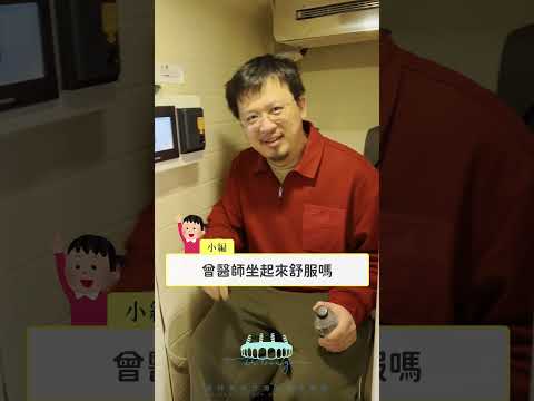全口重建完加速消腫神器？帶你了解高壓氧