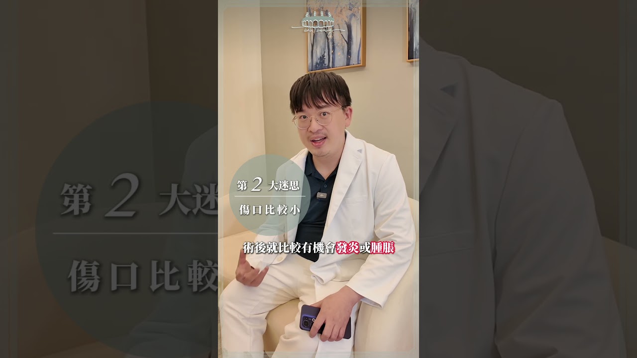 水雷射不是超厲害嗎？植牙是不是一定要用？水雷射的迷思