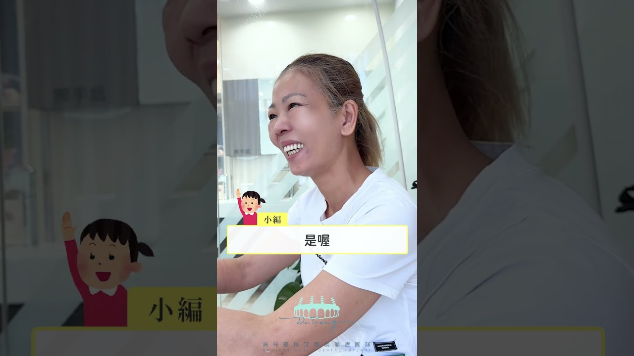 全口重建患者術後分享