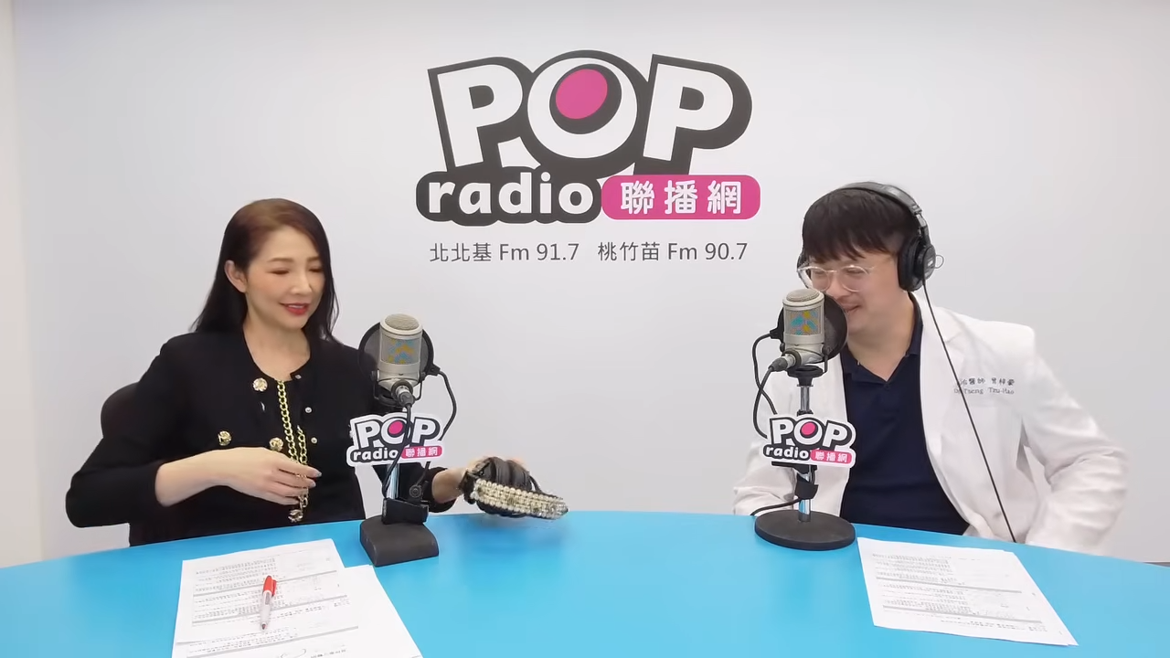 2026-04-30《POP最正點》林書煒 專訪 一日誠臻牙醫 院長 曾梓豪
